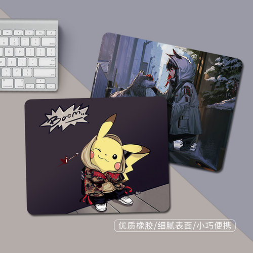 创意便携防滑护腕鼠标键盘垫