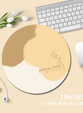 黄色玫瑰鼠标垫女生办公室笔记本电脑键盘垫家用学生学习书桌面垫