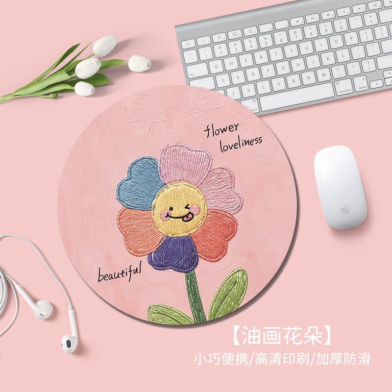 油画花朵鼠标垫男女生办公室电脑键盘垫卡通ins风圆形书桌垫