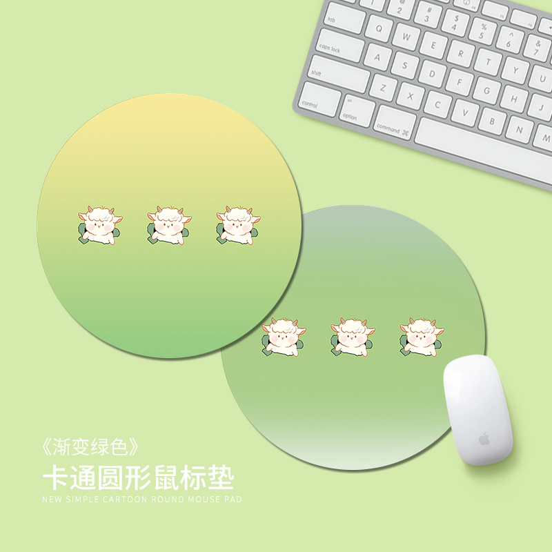卡通小羊鼠标垫女生办公室笔记本电脑键盘垫家用学生学习书桌面垫
