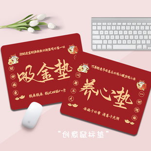 创意文字鼠标垫趣味男女生办公家用笔记本电脑键盘垫学生学习桌垫