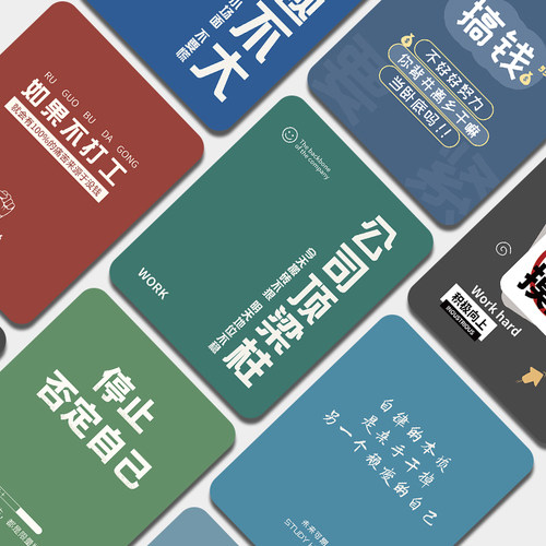 打工人文字创意鼠标垫护腕垫