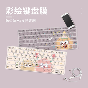 卡通毛球适用华为matebookD14联想小新16键盘膜惠普星BOOKPRO笔记本戴尔灵越电脑防尘罩华硕全覆盖小米保护套