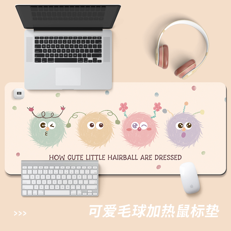 创意可爱毛球加热鼠标垫暖桌垫ins办公室超大发热笔记本电脑垫usb桌北欧简约暖手垫皮革防水学生女宿舍书桌垫