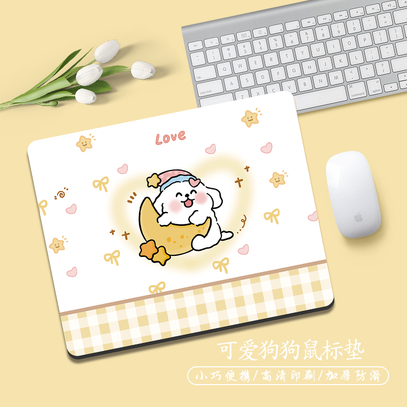 创意卡通鼠标垫办公护腕软垫简约学习书桌垫男女生电脑键盘桌面垫