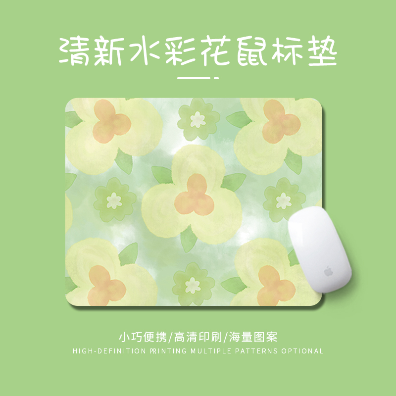 清新水彩花滑鼠垫办公护腕软垫子学习书桌垫男女生电脑键盘桌面垫