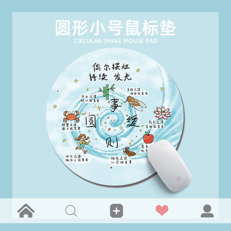 简约创意文字鼠标垫男女生办公电脑键盘垫古风ins定制圆形书桌垫,电脑硬件/显示器/电脑周边,鼠标垫/贴/腕垫,淘宝优惠券,粉丝福利购,淘宝优惠卷