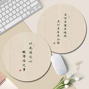 文字鼠标垫女生创意办公室笔记本电脑键盘垫家用学生学习书桌面垫