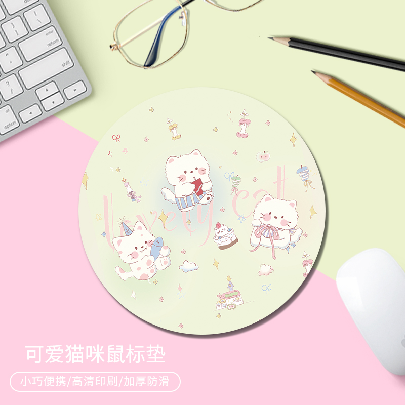 猫咪鼠标垫女生创意办公室笔记本电脑键盘垫家用学生学习书桌面垫