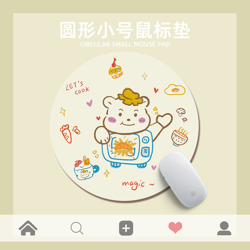 简约烘焙小熊鼠标垫男女生办公电脑键盘垫可爱ins定制圆形书桌垫