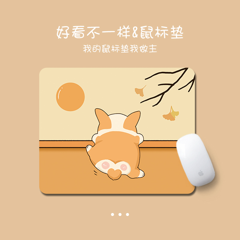 创意卡通柯基鼠标垫女生护手腕垫办公学生可爱笔记本电脑键盘垫