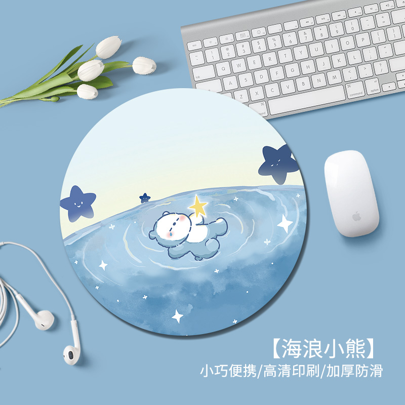 小熊鼠标垫女生卡通办公室笔记本电脑键盘垫家用学生学习书桌面垫