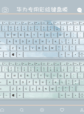适用华为MatebookD14渐变键盘膜D16荣耀MagicBookX162025笔记本XPro GT14电脑x14保护Matebook14Ultra防尘膜