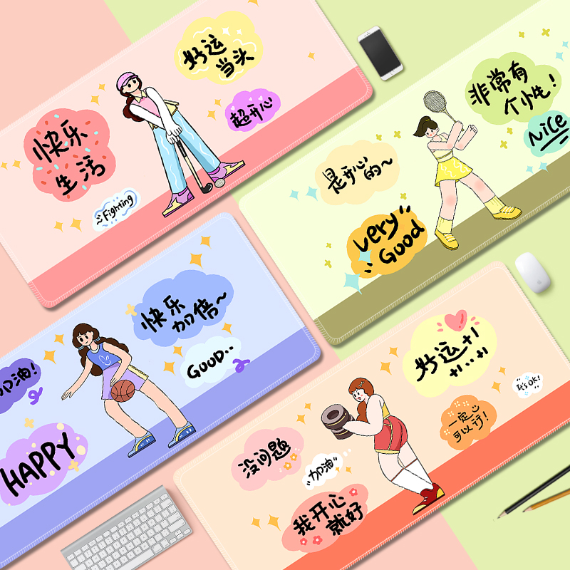 创意插画鼠标垫超大简约男女生办公电脑键盘垫写字台学习书桌面垫