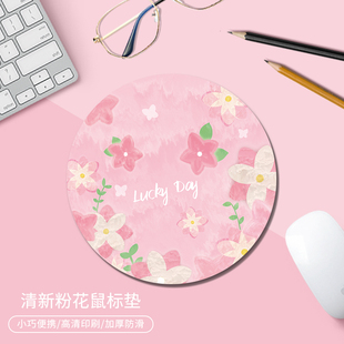 清新鼠标垫女生创意办公室笔记本电脑键盘垫家用学生学习书桌面垫