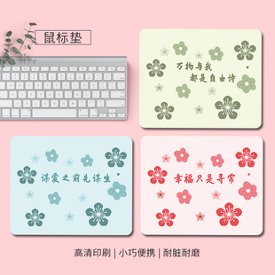 卡通创意鼠标垫电脑办公桌面垫女生ins键盘垫定制简约学生书桌垫