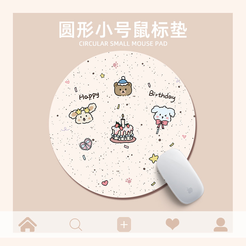 斑点小熊鼠标垫子男女生办公电脑键盘垫简约卡通定制圆形书桌垫子