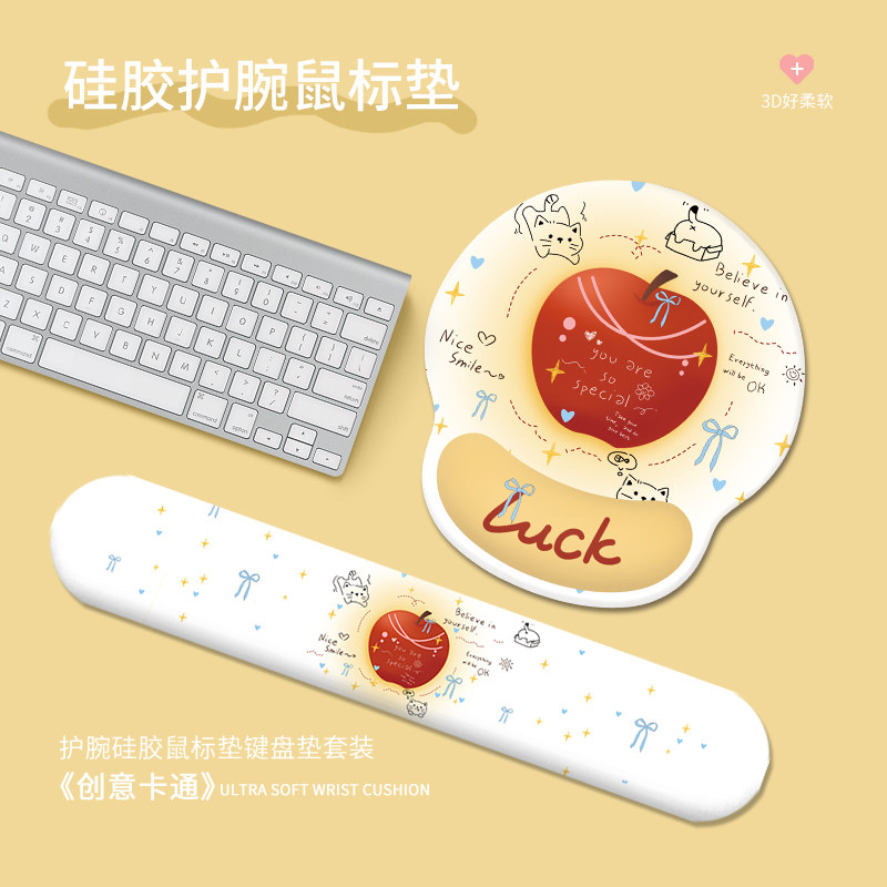 创意卡通鼠标垫护手腕女生护腕垫鼠标护手腕托电脑滑鼠垫子防滑男,电脑硬件/显示器/电脑周边,鼠标垫/贴/腕垫,淘宝优惠券,粉丝福利购,淘宝优惠卷
