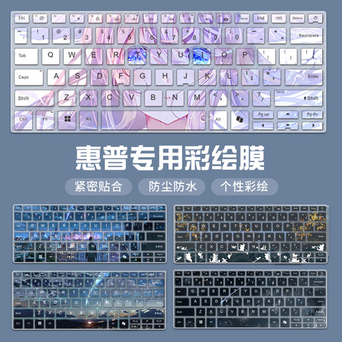 笔记本电脑专用键盘膜防水防尘
