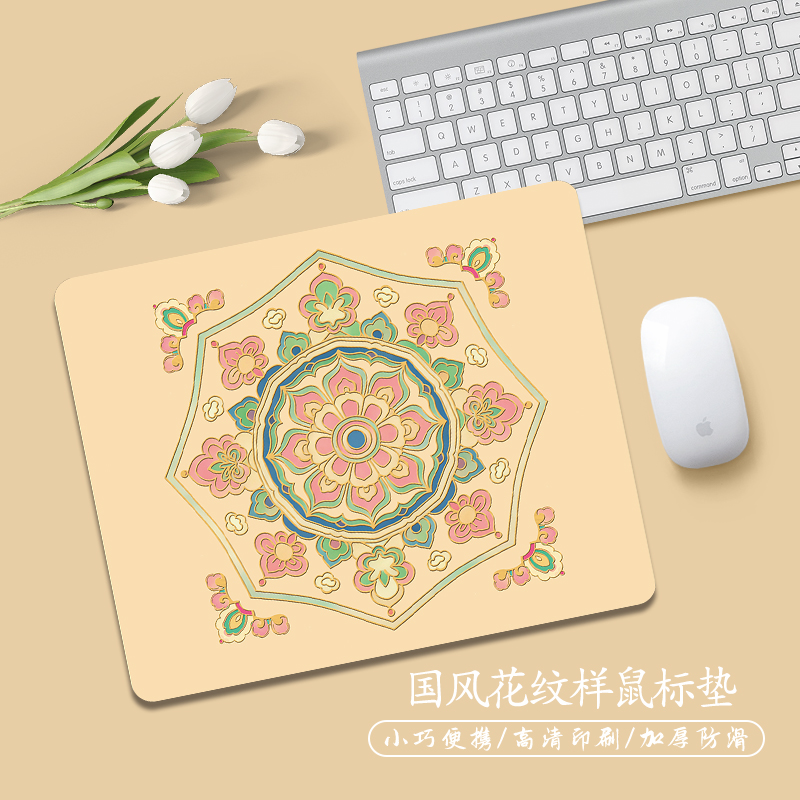 橡胶小号便携鼠标垫支持定制