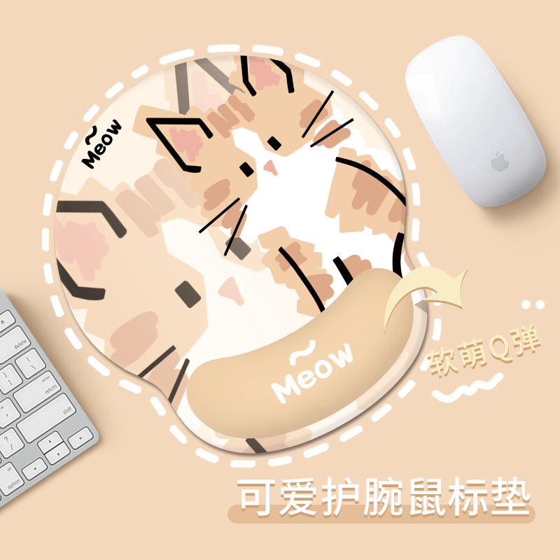 柔软Q弹顺滑硅胶护腕鼠标垫