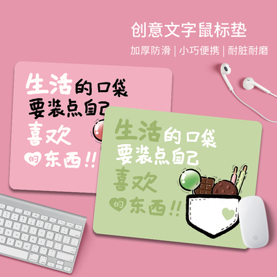 橡胶小号便携鼠标垫支持定制