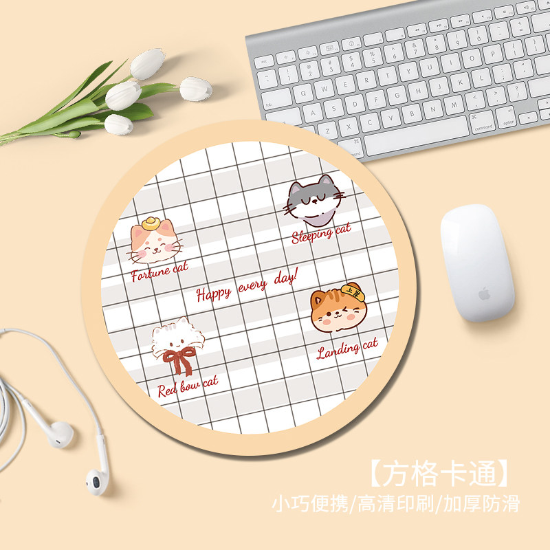 简约方格卡通鼠标垫男女生办公电脑键盘垫可爱ins定制圆形书桌垫