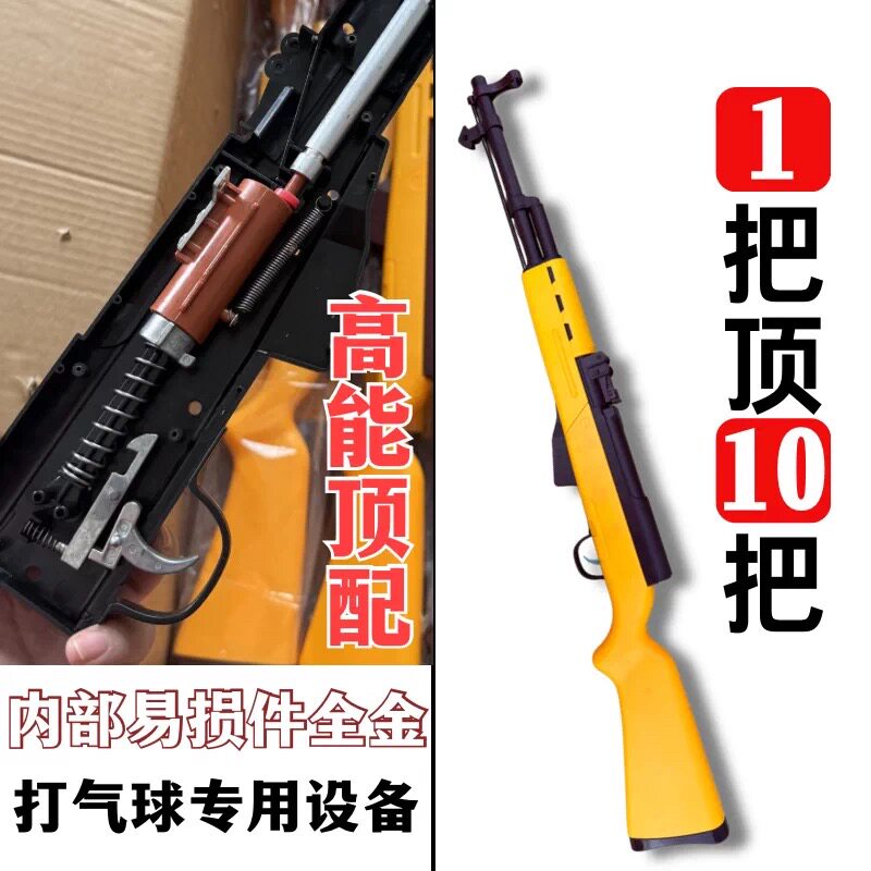 儿童打气球软弹射击枪