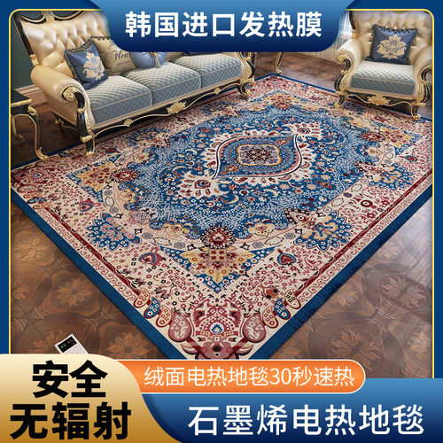 客厅地暖垫石墨烯电热家用电加热