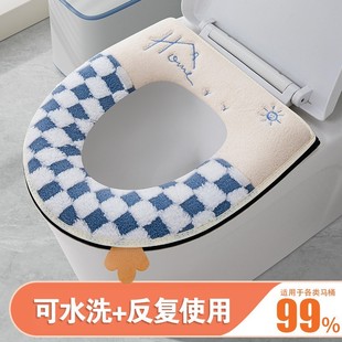秋冬毛绒马桶坐垫厕所通用加厚防水坐便套垫圈家用卡通水洗马桶垫