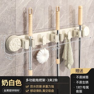 壁挂拖把夹家用免打孔浴室门后拖布挂钩卫生间扫把固定神器 吸盘式