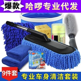洗车拖把伸缩长杆擦车家用软毛刷子汽车用品清洗工具刷车神器套装