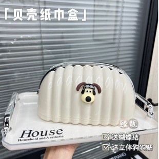 创意贝壳纸巾盒卫生间桌面弹簧塑料纸巾收纳盒 奶油风抽纸盒新款