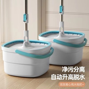 懒人 免手洗旋转拖把家用 墩布地拖布净污分离清洁神器