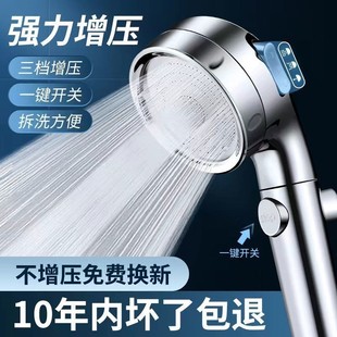 家用手持喷头卫生间沐浴淋浴洗澡加压莲蓬头过滤花洒 增压花洒套装