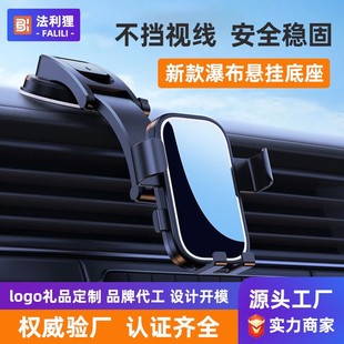 车载手机支架倒挂钩汽车出风口手机导航支架车内手机架支撑架 新款