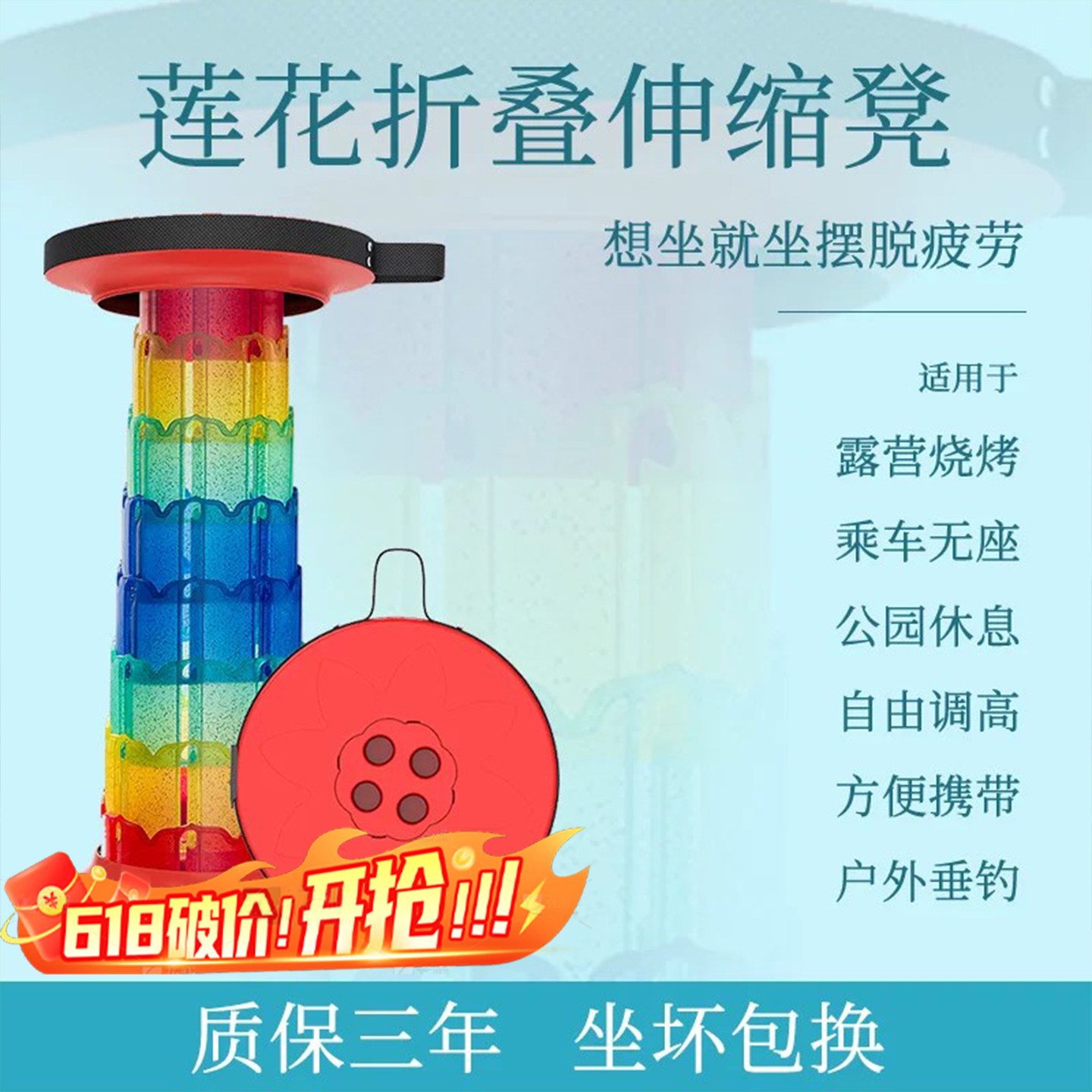 LOCYOP莲花折叠凳子结实户外便携超轻折叠椅子露营钓鱼伸缩凳板凳