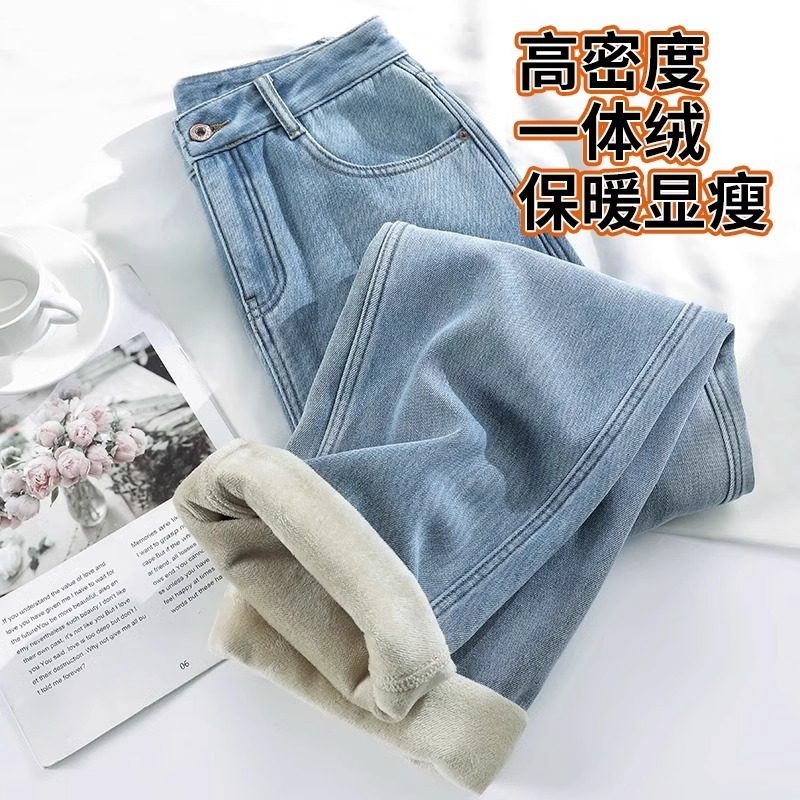 加绒阔腿牛仔裤女秋冬季2025年新款窄版宽松显瘦九分小个子直筒裤