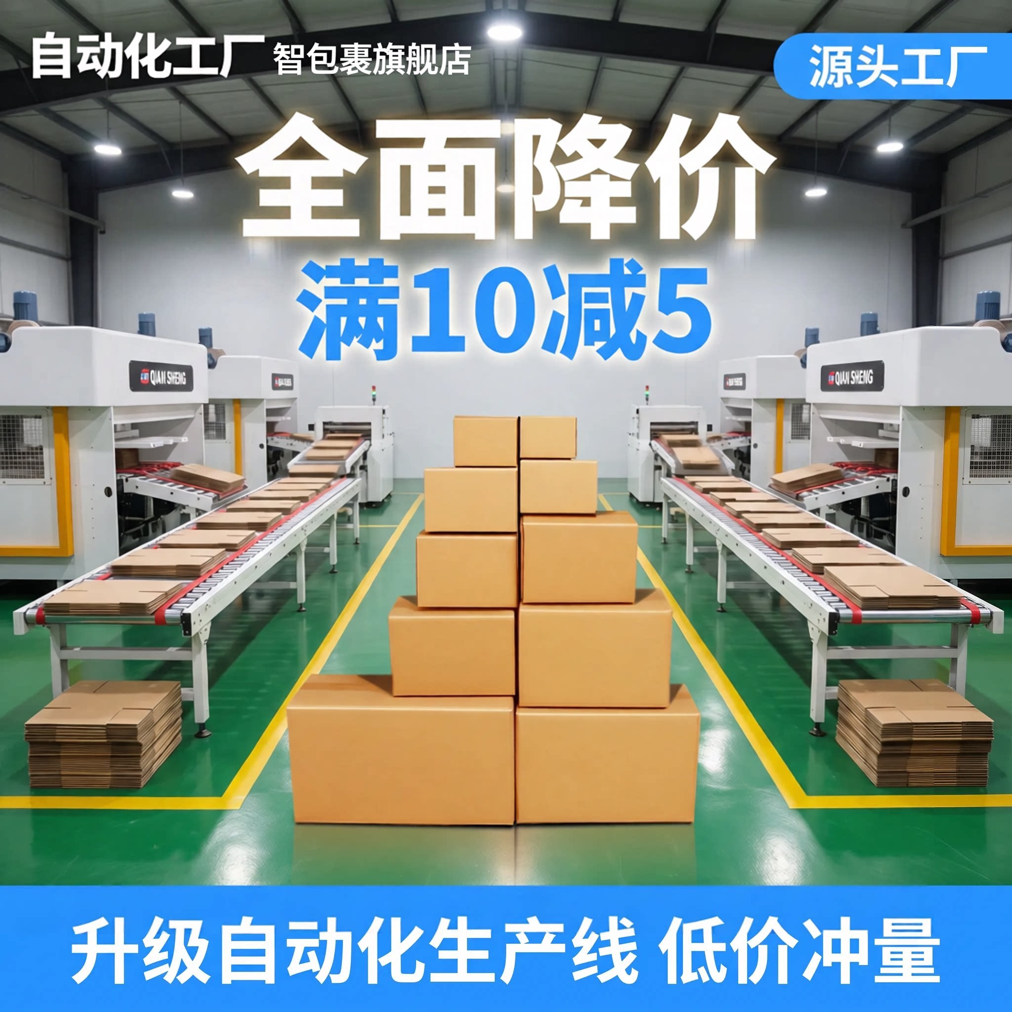 智包裹瓦楞纸箱五层特硬加厚