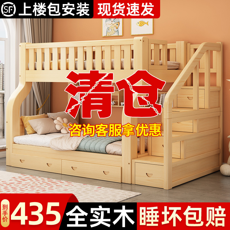上下床双层床全实木高低床多功能小户型儿童床上下铺组合床子母床