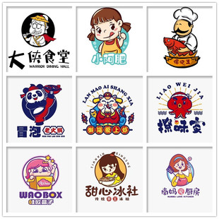 图标logo设计门头设计公司企业炸鸡汉堡私房菜快餐店烘培店牛排店