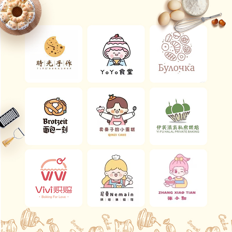 取名logo设计原创烘焙名字注册商标蛋糕奶茶女装服装起名店铺标志