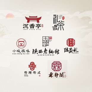 面馆logo设计店名外卖头像品牌古风店标字体餐饮水印标志招牌定制