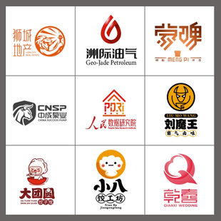 头像招牌店标水印店名logo设计简约卡通原创餐饮门头企业品牌商标