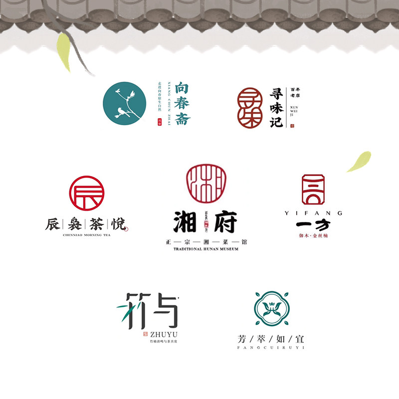 茶叶logo设计品牌公司茶馆门头企业商标招牌头像字体店名餐饮店标