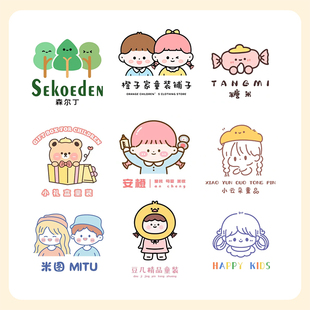 商标logo设计母婴头像公司卡通简约童装店标标志字体手绘店名门头