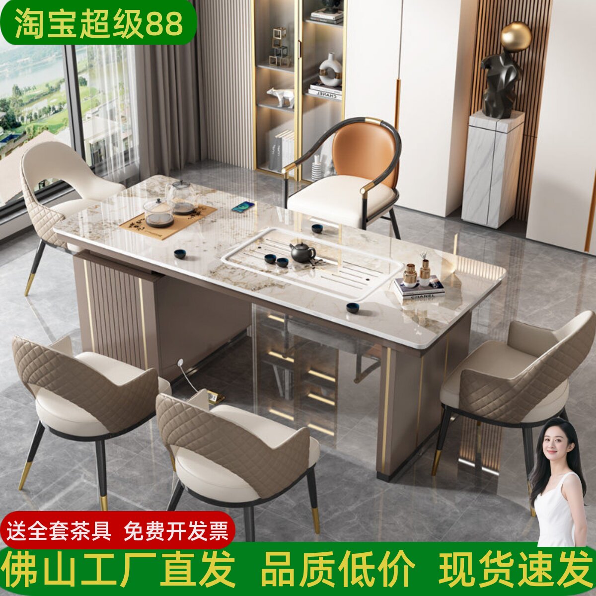 轻奢现代高级感岩板茶桌2026新款客厅家用阳台小茶台办公室一体桌