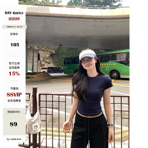 daydayicy半永久tee 正肩修身四色T恤短袖女夏季新款上衣基础好穿
