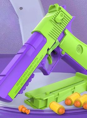 Radish Gun Decompression toys Desert Eagle 2011 Pistol 1911