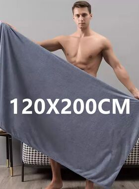 super large Microfiber bath towel,soft, high absorption and